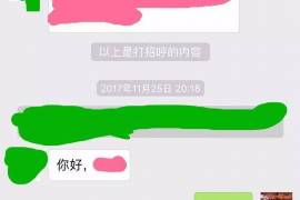 柳州商账追讨清欠服务